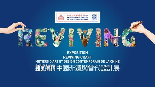 徐结根老师作品法国卢浮宫展出 文化旅游新亮点策划