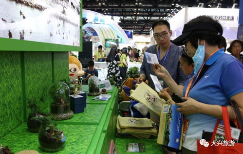 2018北京国际旅游博览会盛大启幕 大兴展台异彩纷呈领航旅游新体验